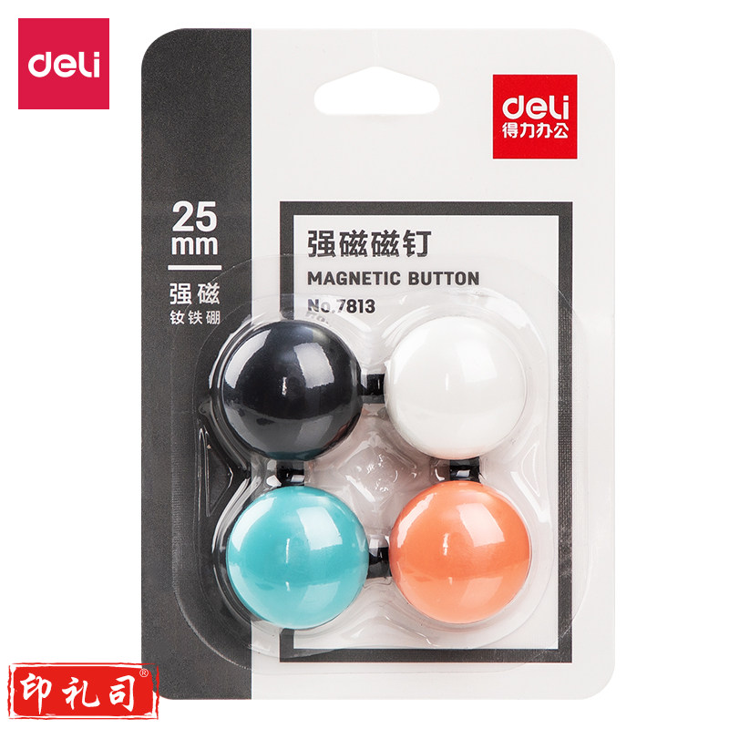 得力7813强磁磁钉25*13mm(混)(卡)