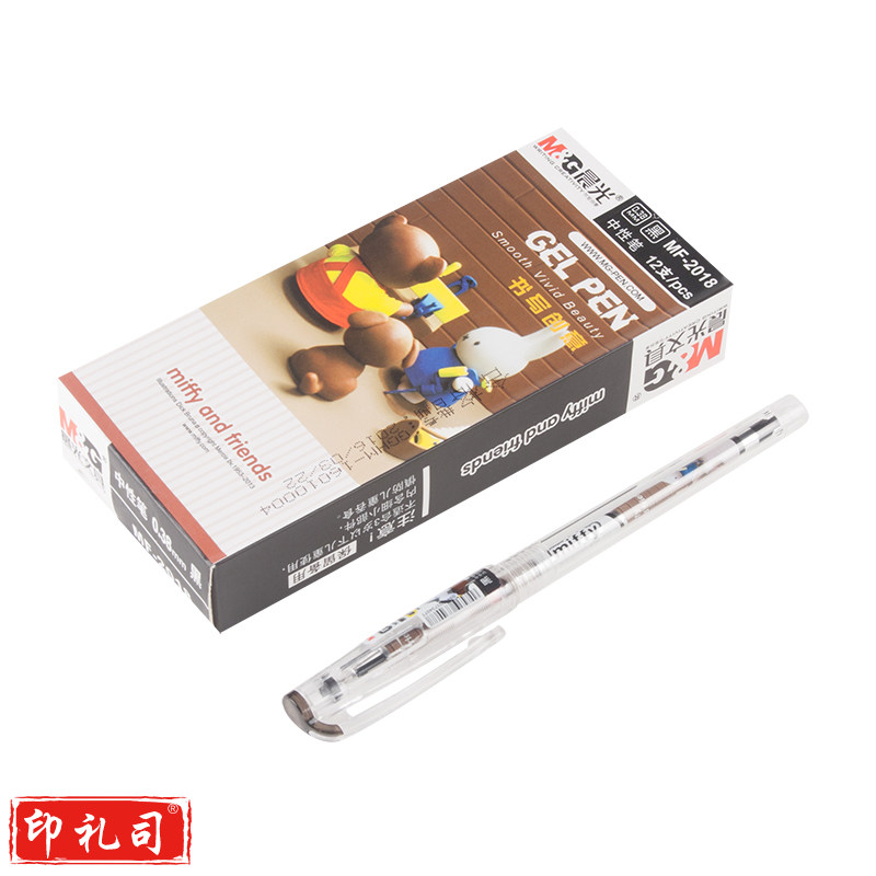 晨光（M&G）米菲全针管中性笔签字笔水笔0.38mm 黑色 MF2018 12支/盒 