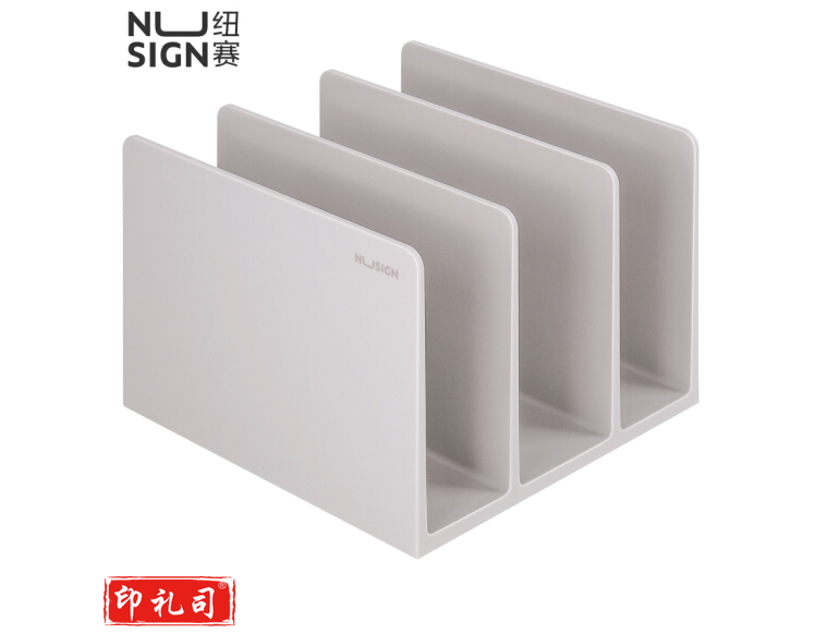 纽赛NS006书立(浅灰) (单位:个)