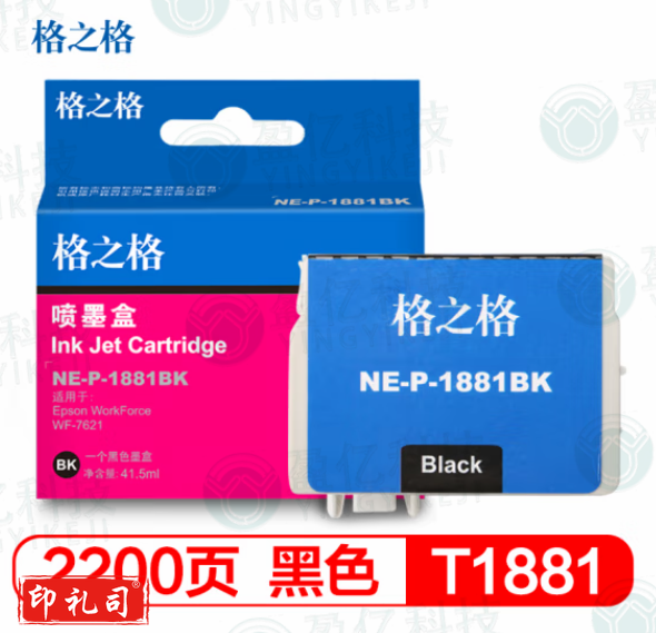 格之格 NE-P-1881BK 黑色墨盒（适用爱普生打印机墨盒WF3641 WF7111 WF7621 WF7218 WF7728 T1881黑色墨盒）