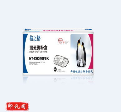 格之格/G&G NT-CH340FBK 粉盒黑色 适用于HP laserJet Enterprise 700 color MFP M775dn/f/z
