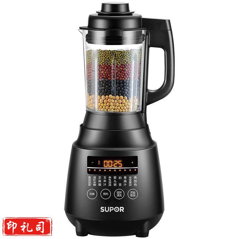 苏泊尔SP502 多功能智能破壁料理机 预约显示功能 自动清洗加热榨汁 