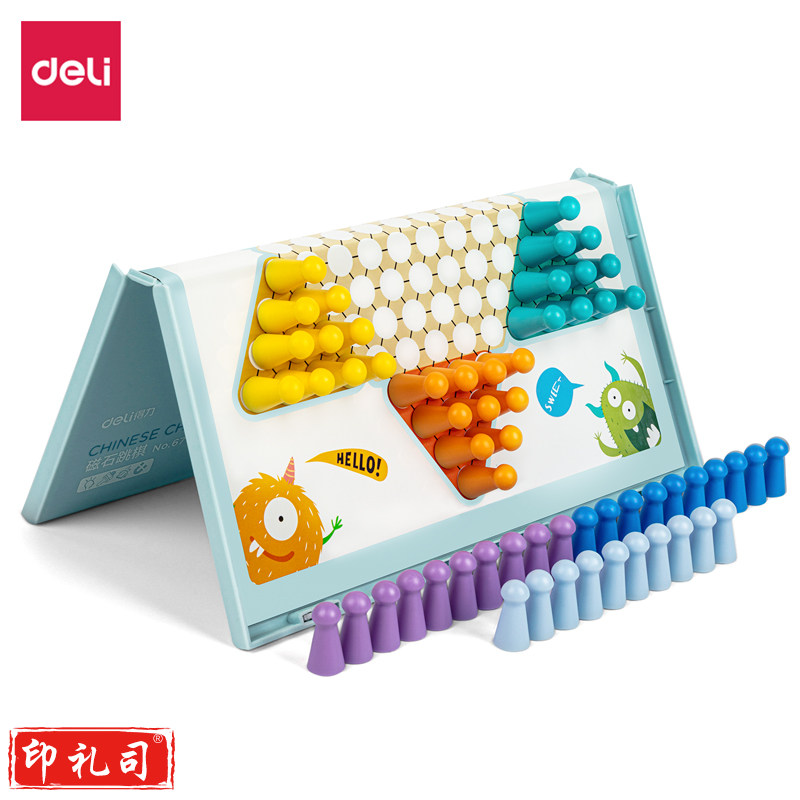 得力6770 磁石跳棋(蓝)(盒)