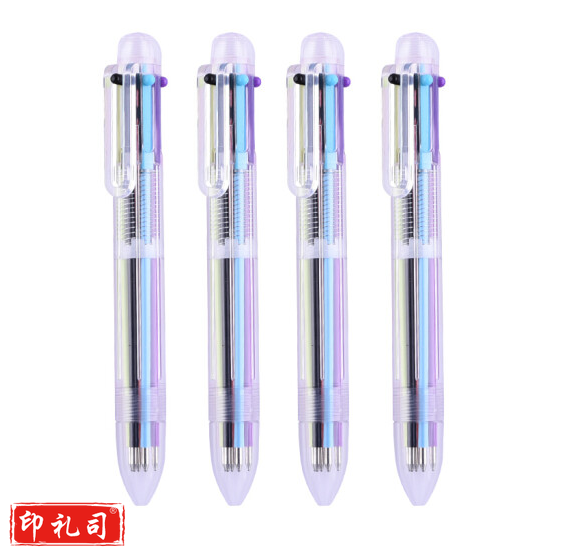 晨光（M&G）V6101 六色圆珠笔多色按动式笔0.7mm按压款子弹头彩色笔 单支装 