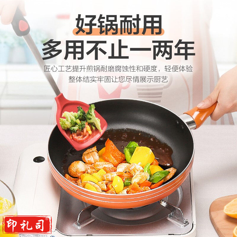 九阳（Joyoung） 煎锅 无油烟 不粘锅JLW2601D