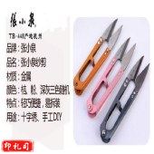 张小泉TB-448 弹簧纱剪 三色 72把/盒