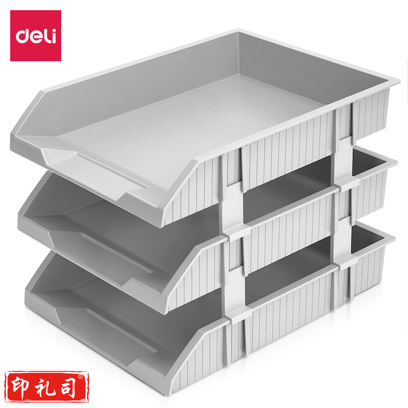 得力9206三层文件座(浅灰)(个)