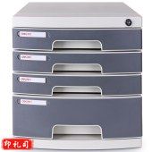 得力8854文件带锁(浅灰)(只)