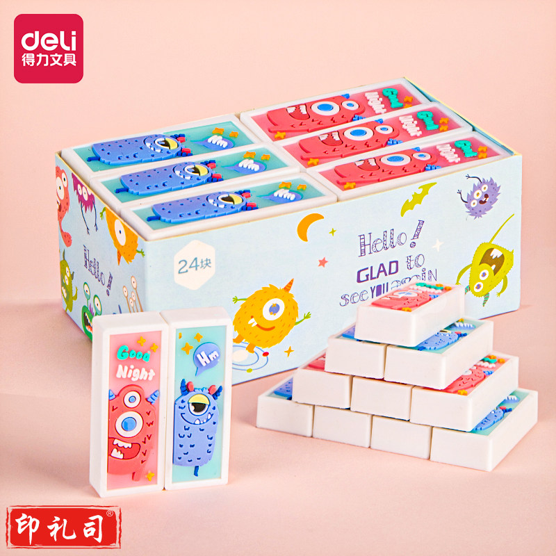 得力71134小恶魔橡皮擦(混)(块)