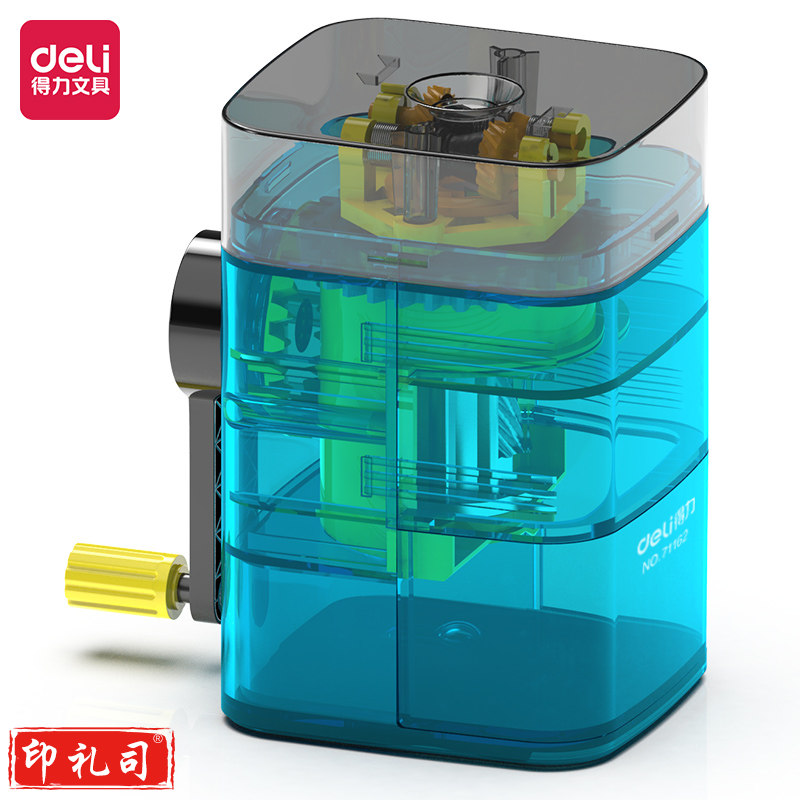 得力71162自动进笔削笔机(透明蓝)(只)