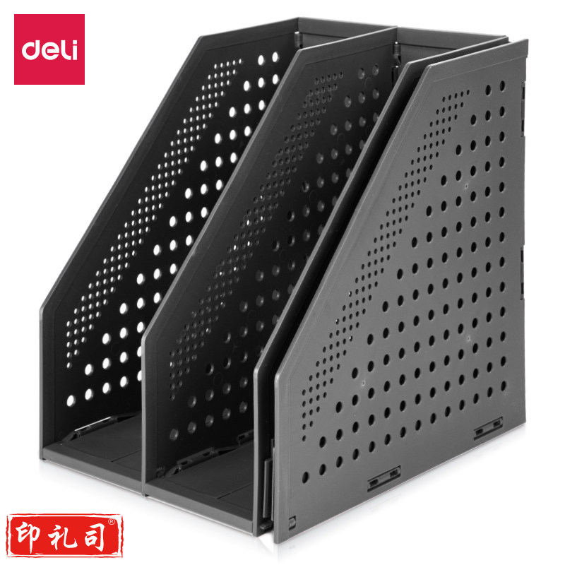 得力 deli 78983 四联文件框(深灰)