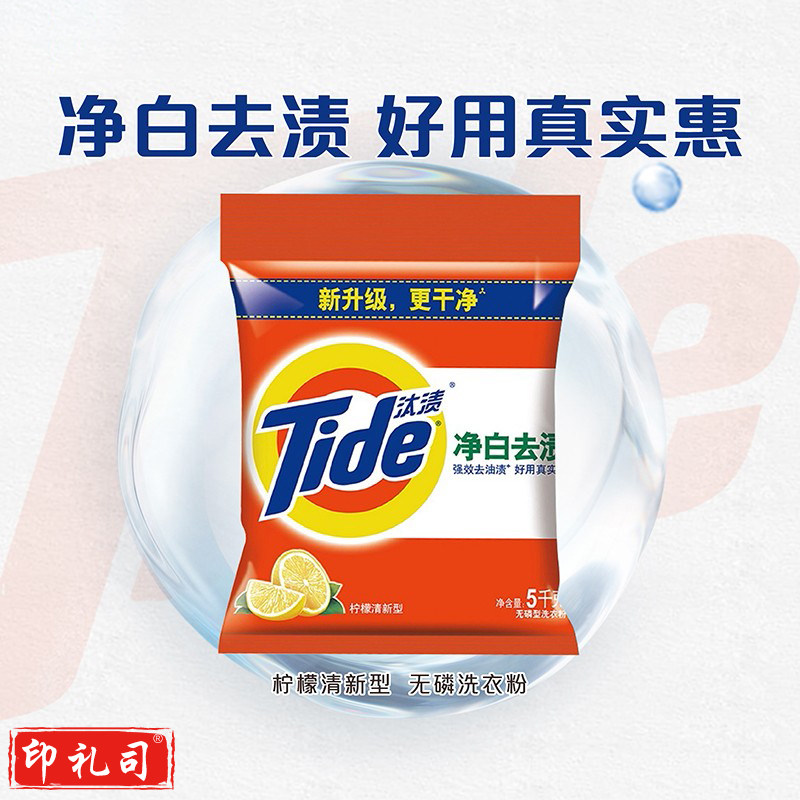 汰渍 洗衣粉 5kg(袋)