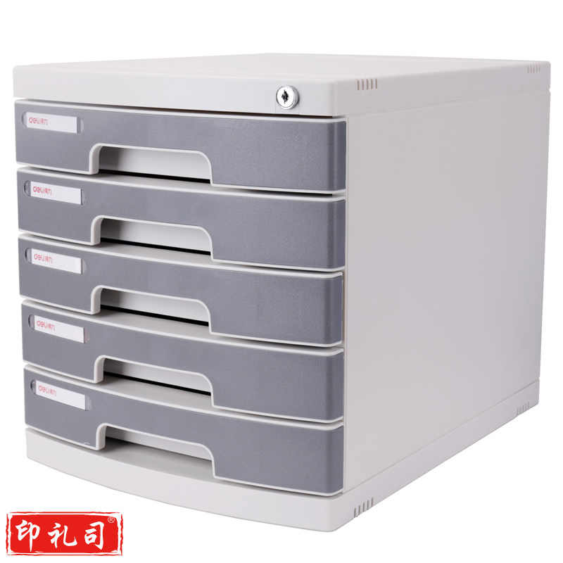 得力9703七层金属外壳文件(闪银蓝)