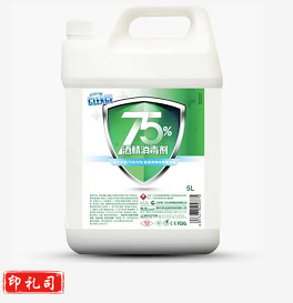 可立仕（cleace）75%酒精消毒液5L大桶装 酒精消毒喷雾