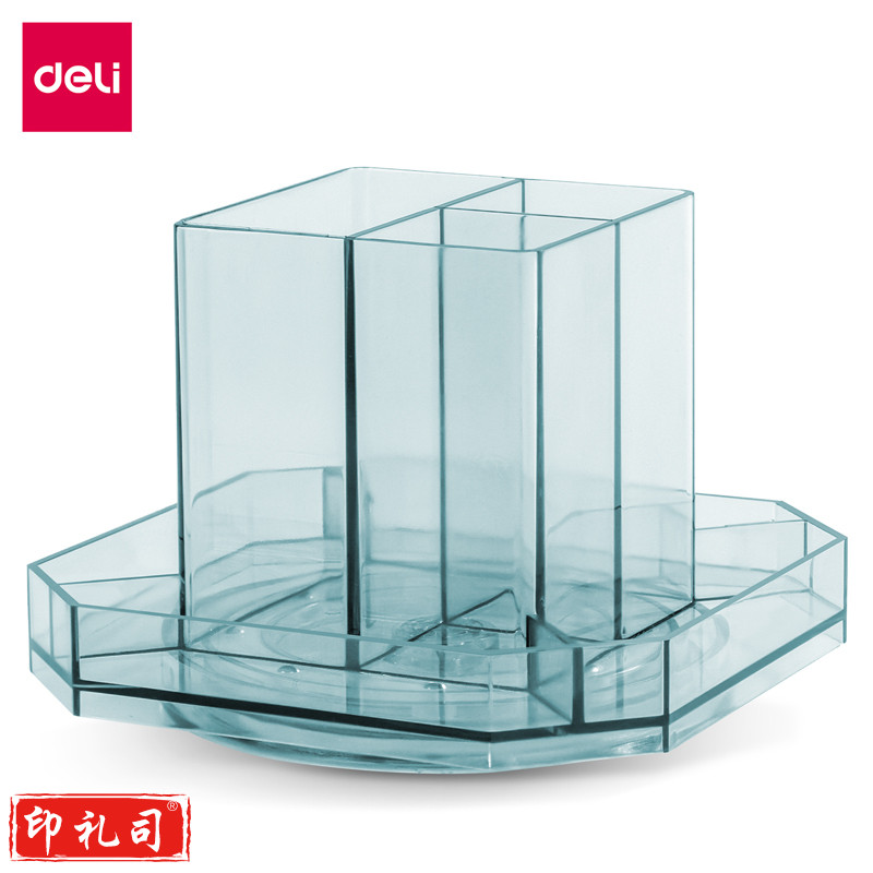 得力8942方形旋转笔筒(透明蓝)