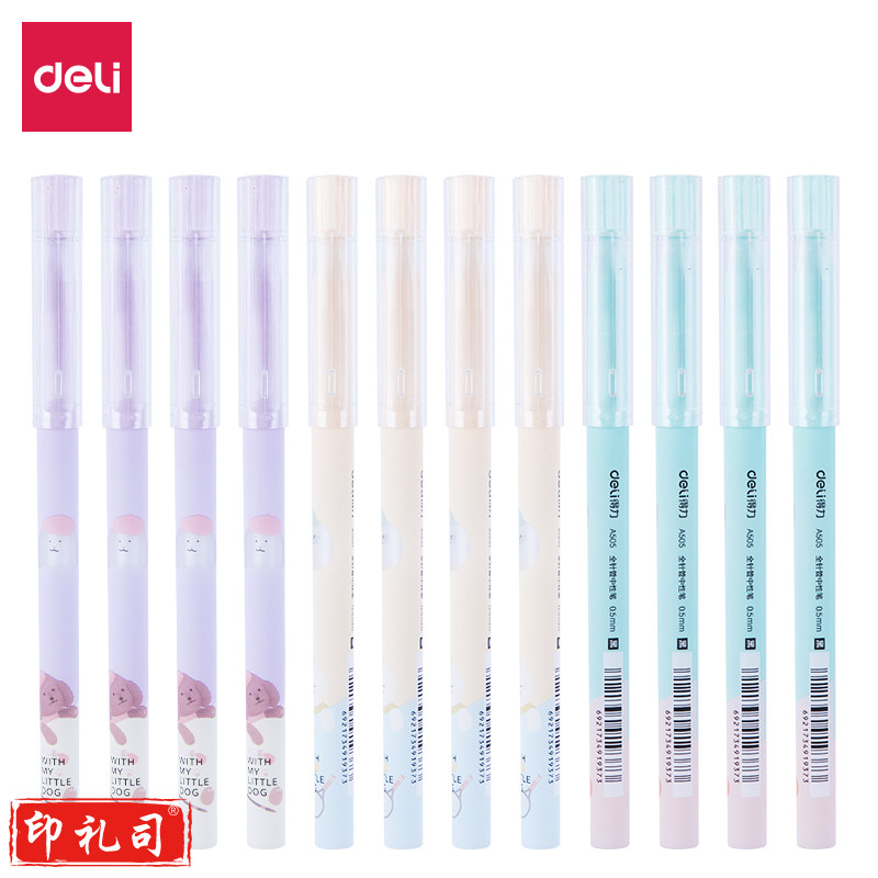 得力A505学生中性笔0.5mm全针管(黑)(支)