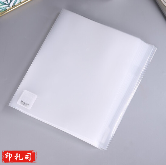 晨光ADM9451 5 二页文件套( 透明白)30个/包
