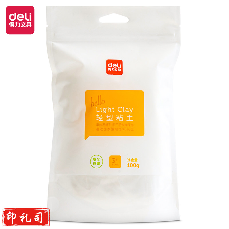 得力67841轻型粘土补充装(白)(袋)