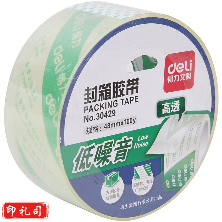 得力30429水晶超透低噪音胶带48mm*100y*50um(超透)