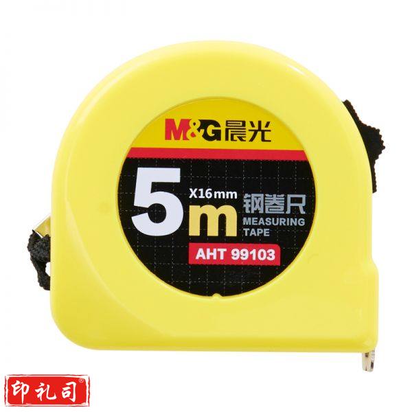 晨光（M&G）AHT99103 5米标准钢卷尺外壳尺测量工具卷尺