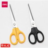 得力6013剪刀(混)(把)