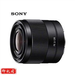 索尼（SONY） FE 28mm F2 全幅广角定焦镜头（SEL28F20）