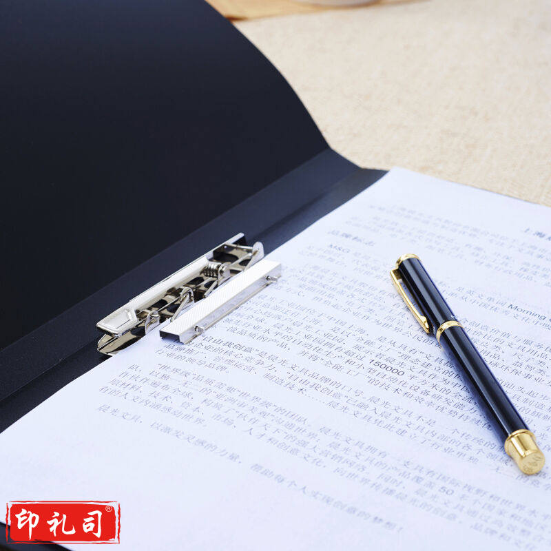 晨光（M&G）ADM95087文件夹板 档案夹 20个/盒 试卷夹资料夹强力双夹长押夹试卷学生文件夹用品蓝色