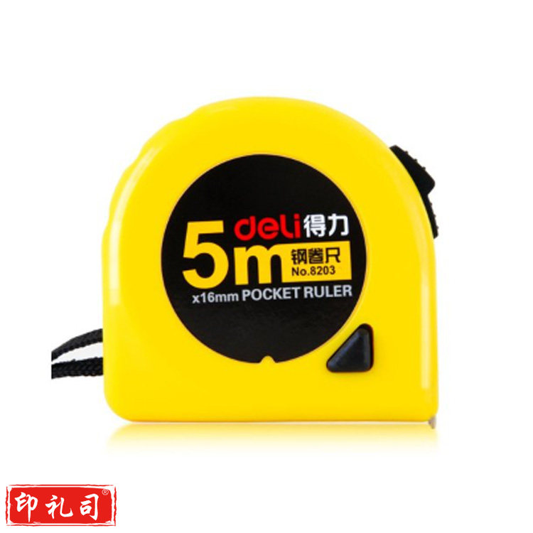 得力/deli 8203 钢卷尺 16mm*5M