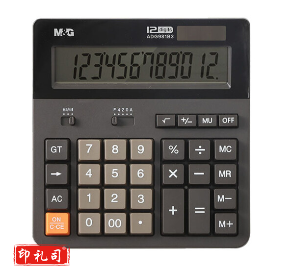 晨光ADG981B3 通用12位大屏幕计算器 咖啡色
