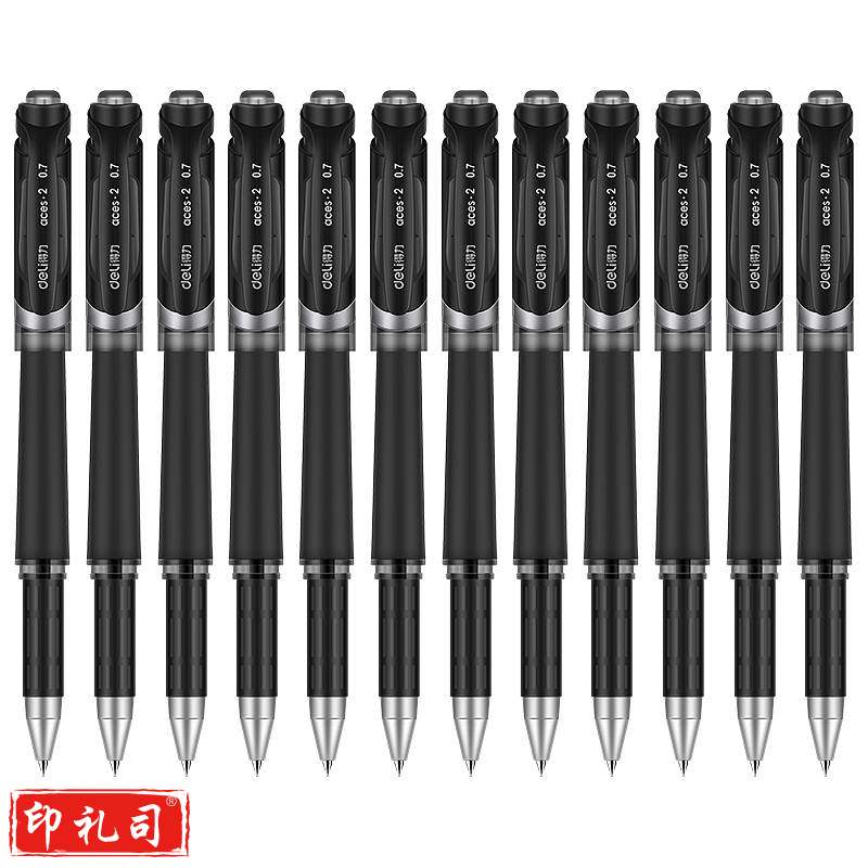 得力S21中性笔0.7mm子弹头(黑)(支)