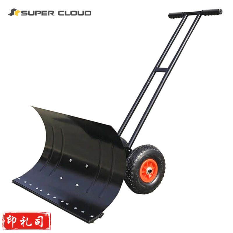 舒蔻 Supercloud 推雪铲 手推式雪铲带轮 双杆推铲雪清雪加厚全钢破冰 74*42厘米