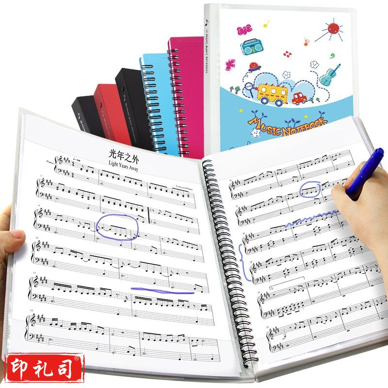 金得利（KINARY） 谱夹子乐谱夹可修改钢琴谱夹册 文件夹曲谱夹不反光学生吉他鼓琴音乐谱夹册 蓝色1个装 CF230