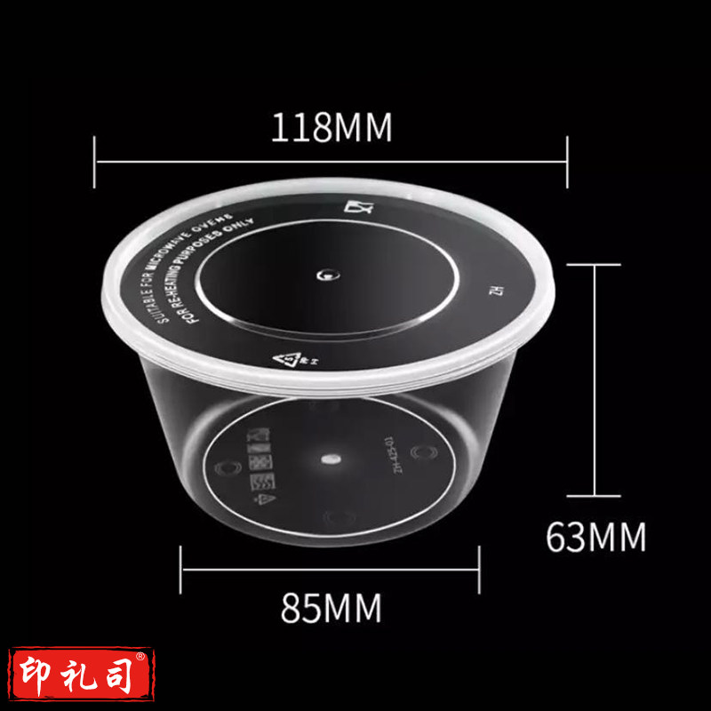 特美居 一次性餐盒 1x1000mm