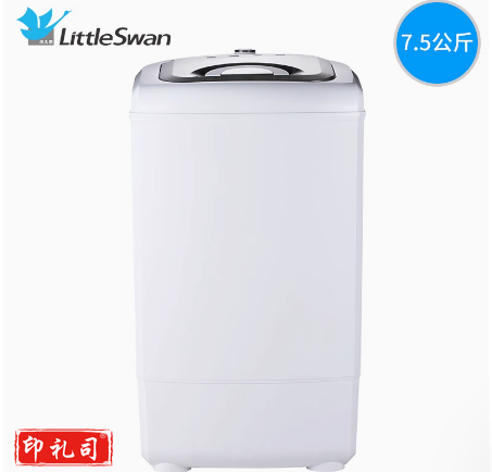 小天鹅脱水机甩干机家用小型甩干桶脱干机单脱水桶