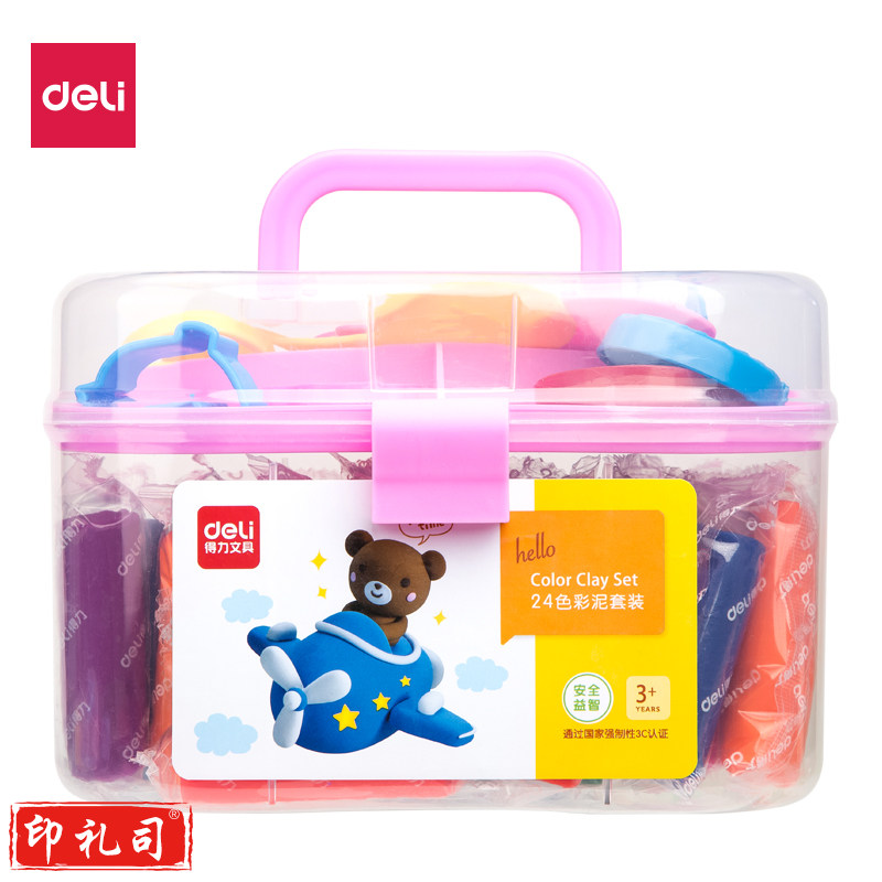 得力7021彩泥(24色)