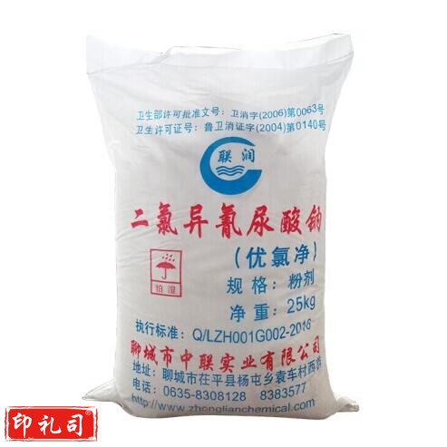 消毒粉颗 25kg袋 QJ.529