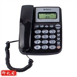 晨光（M&G） AEQ96761 普惠型经典水晶按键电话机
