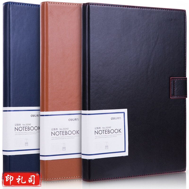 得力22242皮面本-16k-250*175mm-120张