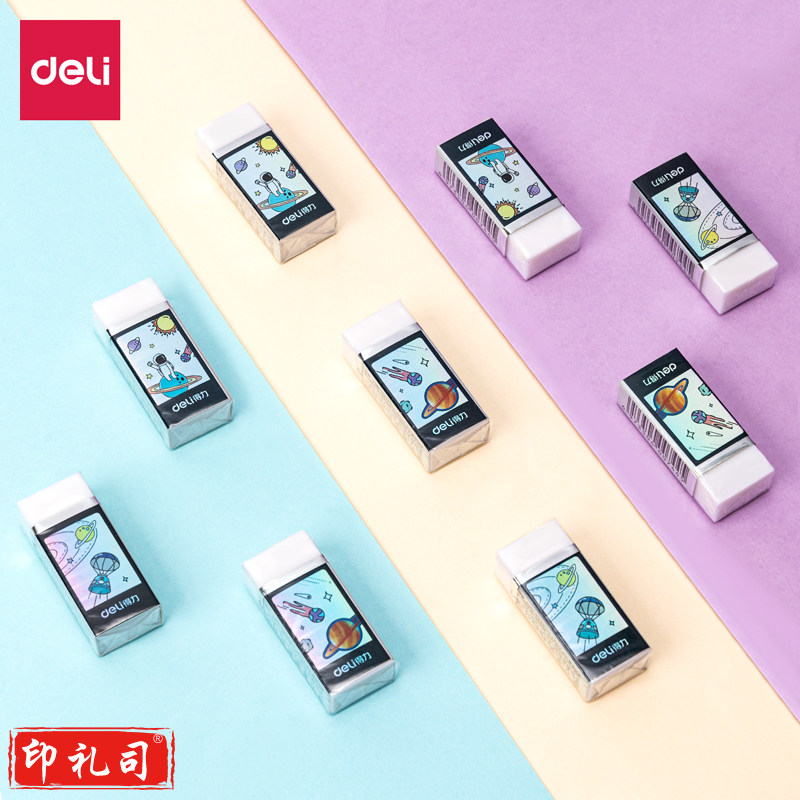 得力71114 全砂橡皮擦(灰)(块)