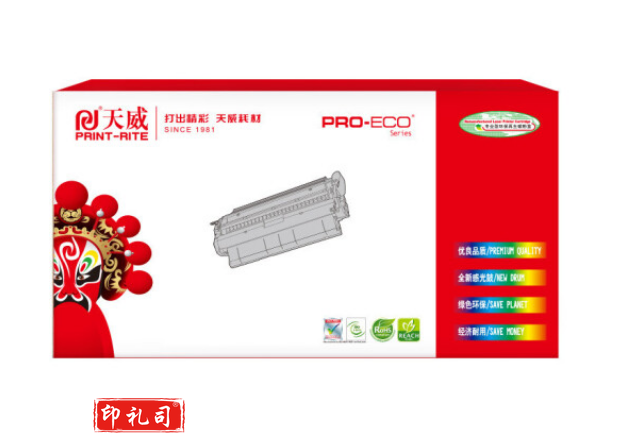 天威 Q6002A 黄色硒鼓2000页（适用HP 1600 2605 CM1015/Canon 5000）