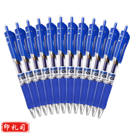 晨光(M&G)K35 蓝色0.5mm经典子弹头中性笔按动签字笔水笔 12支/盒 