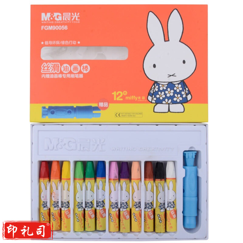 晨光/M&G FGM90056 12色卡通丝滑油画棒 绘画笔 蜡笔套装 12支/盒