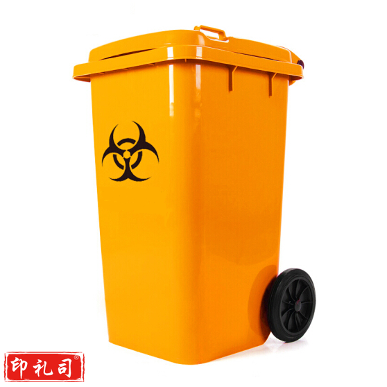 黄色垃圾桶 大号塑料环卫户外垃圾桶加厚带盖100L带轮翻盖垃圾桶