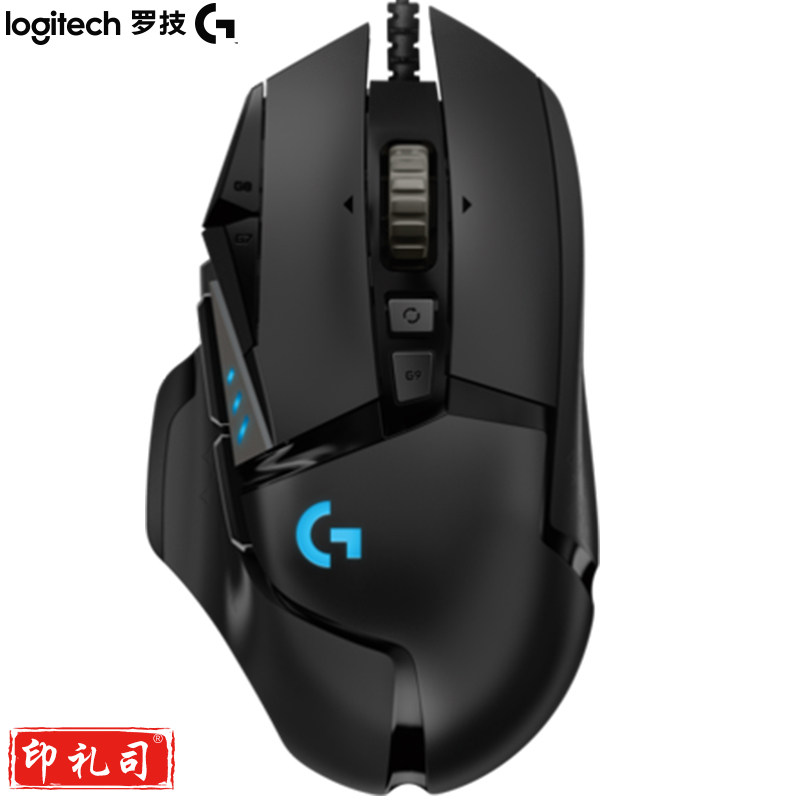 罗技 G502  电竞鼠标 有线鼠标 