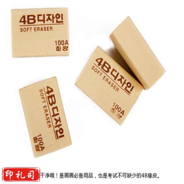 南韩 100A 橡皮