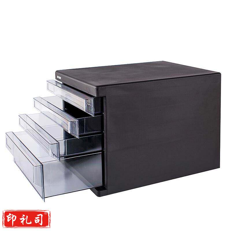 晨光ADMN4033四层桌面文件资料收纳黑色（单位：个）