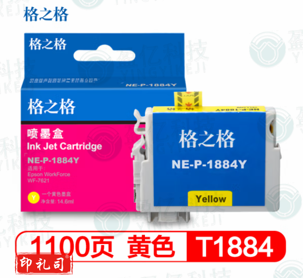 格之格 NE-P-1884Y黄色墨盒（适用爱普生WF3641 WF7111 WF7621 WF7218 WF7728打印机墨盒T1884）