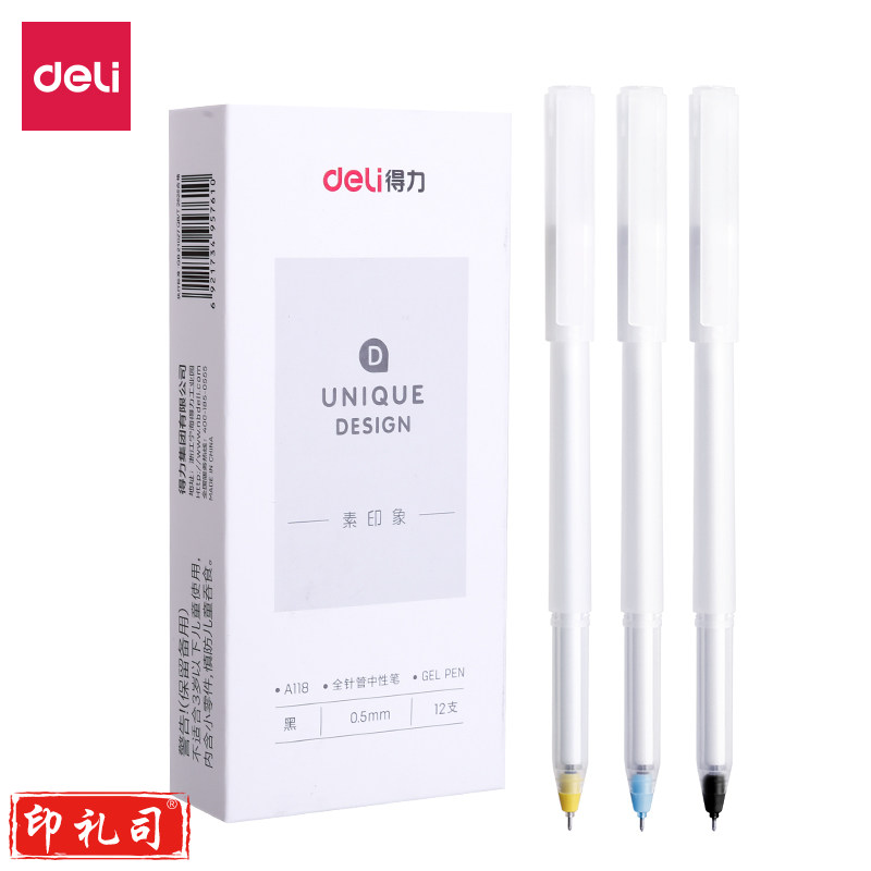 得力A118学生中性笔0.5mm全针管(黑)