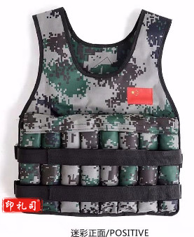 负重背心（15KG)沙衣跑步负重 重量可调节 沙衣负重沙衣超薄隐形沙衣