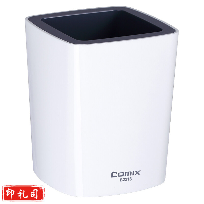 齐心/Comix B2218 笔筒 白色 1个装